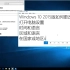 Windows 10 2015版如何更改区域_超清-07-525