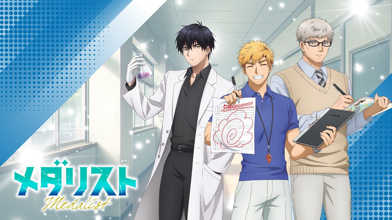 【舞冰的祈愿】先生たちが”学校の先生”に！？