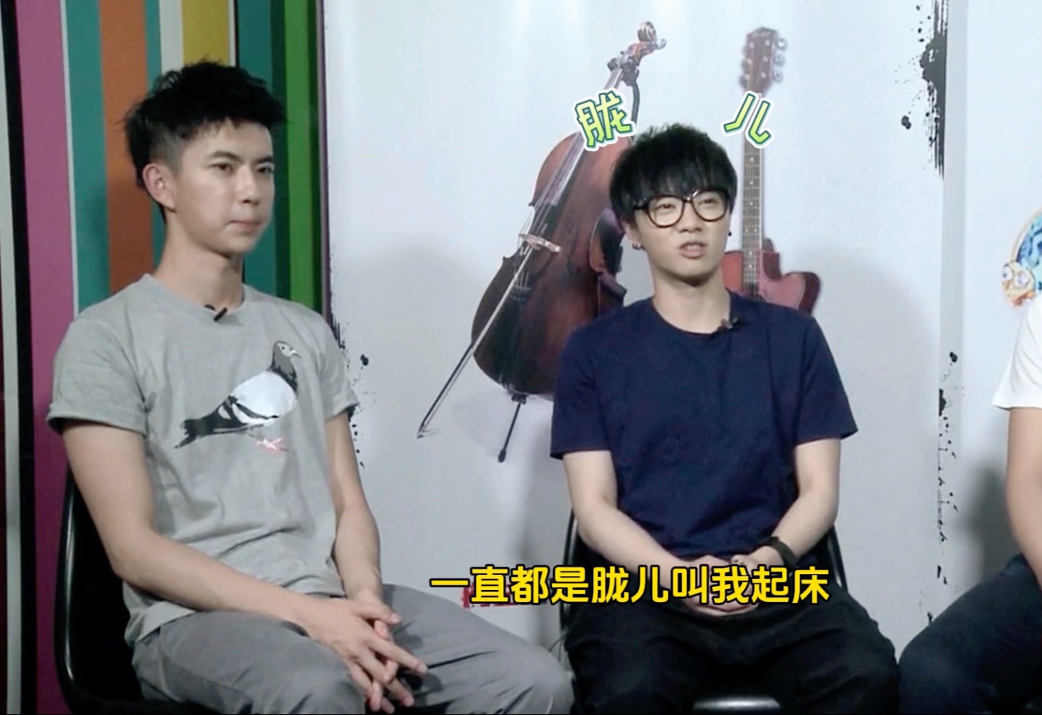 于朦胧早期采访聊城堡的事 华晨宇又叫了"胧儿"