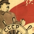 苏联的社会主义实践