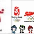 【北京奥运十周年】『奥运•十年记忆』2008年北京奥运会  28个大项系列  《男子排球全部赛事》（部分赛事不是很全  