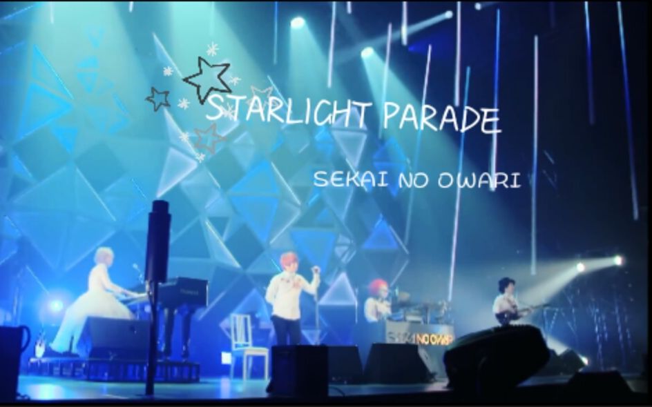 Sekai No Owari No Sekairoku Wiki