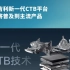 【NE资讯】吉利新一代CTB平台将普及到主流产品