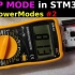 STM32中的STOP模式__ CubeIDE __低功耗模式
