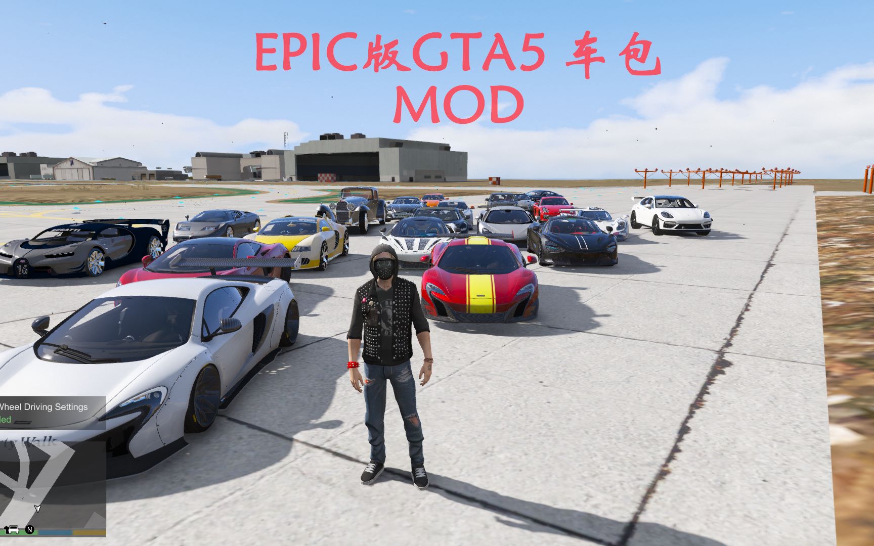 Epic版gta5 车包mod 哔哩哔哩 つロ干杯 Bilibili