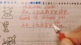 择什么重成语_成语故事简笔画
