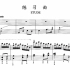 【曲谱同步】练习曲（1955）_杜鸣心_中国钢琴作品 (演奏：佚名)