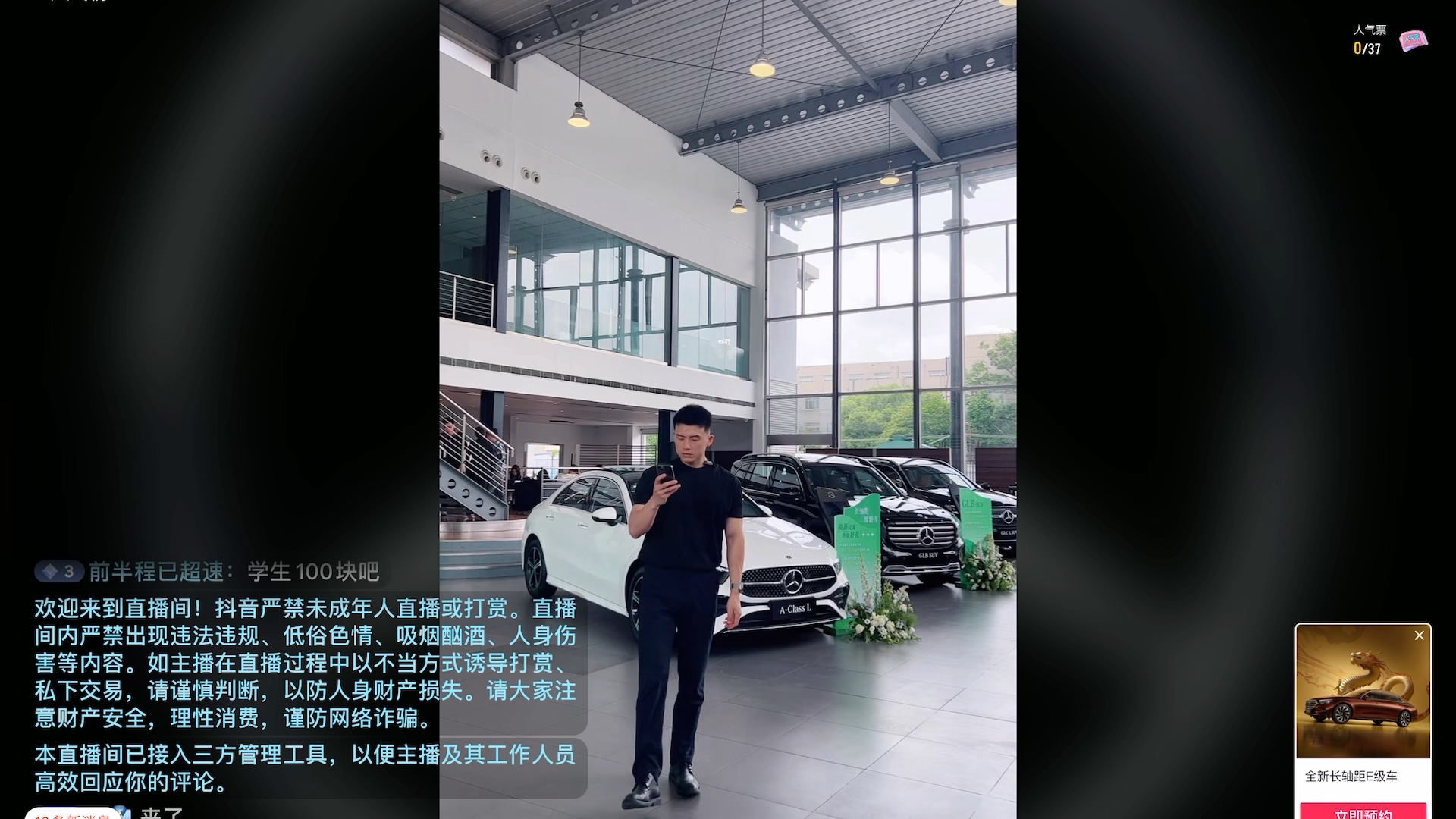 奔驰 壹臣 大包帅哥卖力卖车惹 5.3