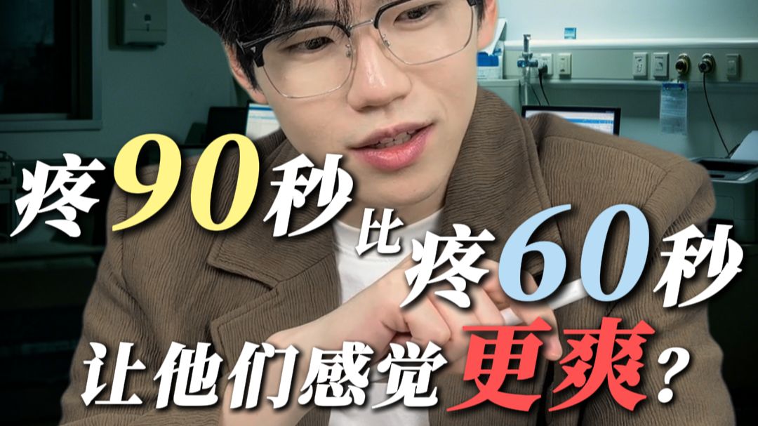 人的大脑，会将记忆无痕的进行剪辑。