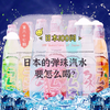 日本的弹珠汽水要怎么喝