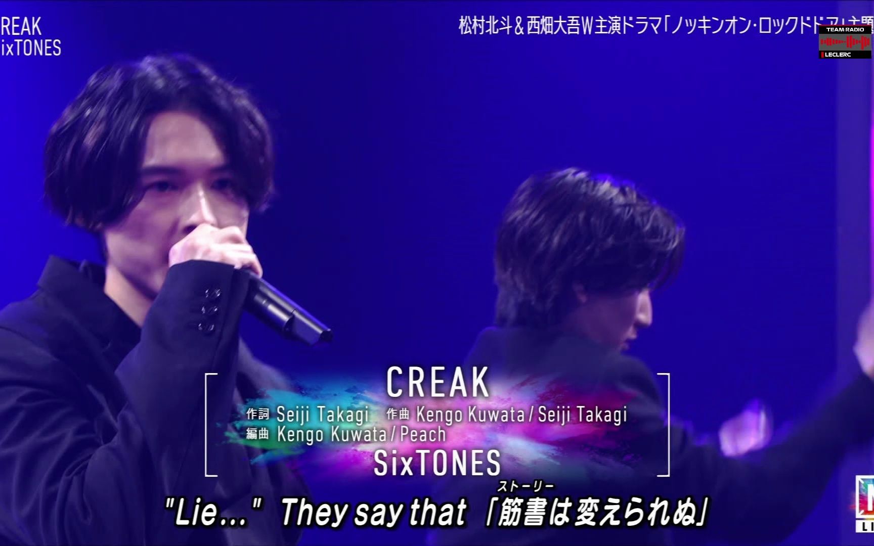 【Live】SixTONES「CREAK」