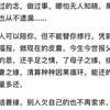 个人因果个人承受