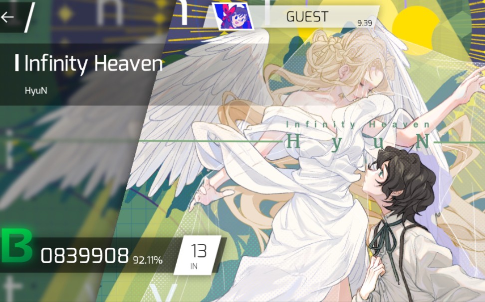 infinity heaven,infinityheaven封面 infinityheavenin13