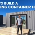 建造集装箱房子（youtube搬运）