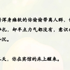 《乖乖女被下药》老！福！特