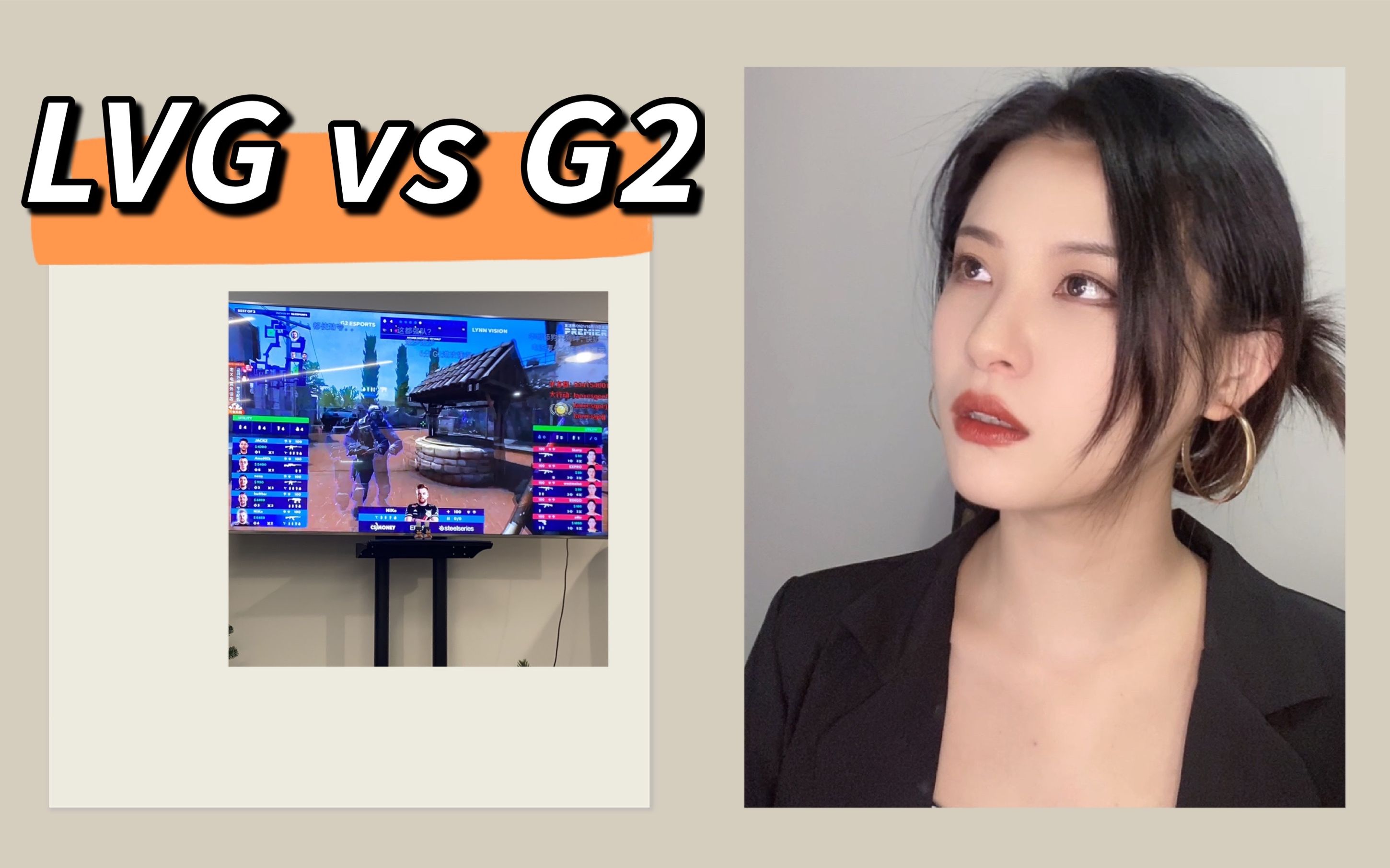 【futiii】lvg-g2,确实虽败犹荣,starry 1v5真的顶喔_哔哩哔哩bili