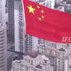 太酷了！警用直升机挂五星红旗巡飞黄浦江