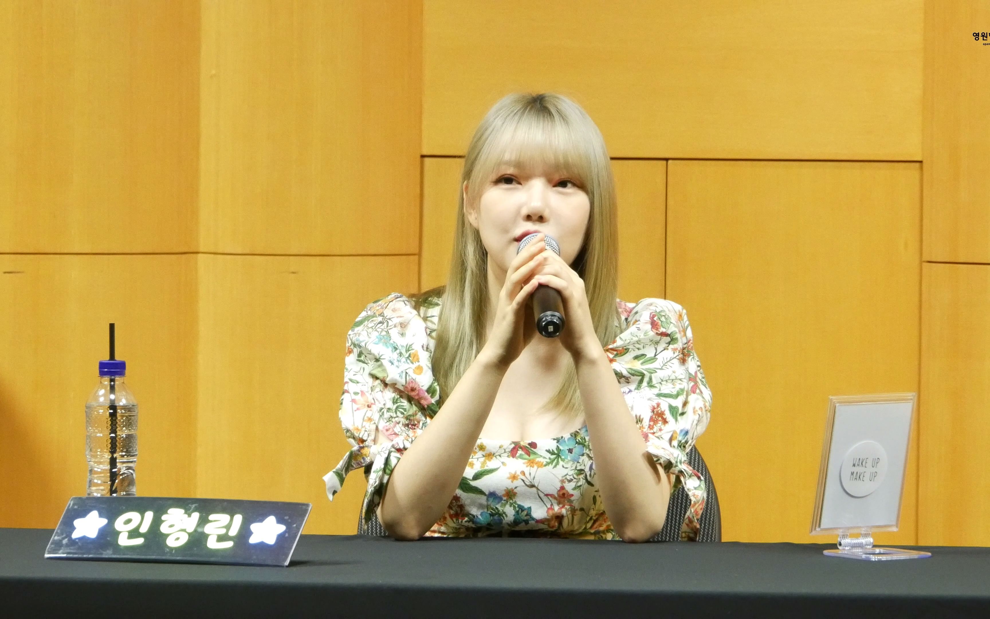 4k-60p-220529-yerin-1st-mini-album-aria-wonderwall-fancam-4