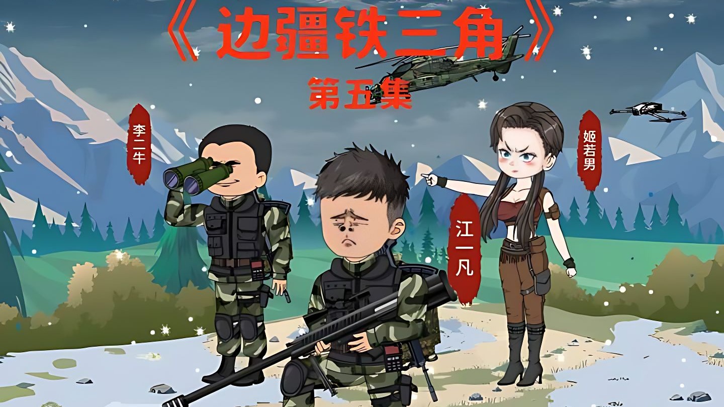 俺裤子小，装不下那么多杯