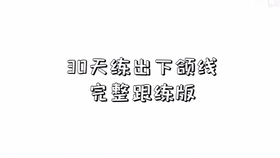 4f089f3e0e91398453cbd415c239db490df3b884.jpg@280w_158h_1c_100q.jpg