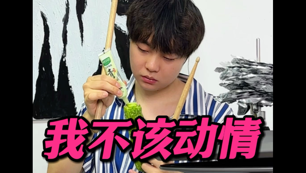我发了疯的爱你 又拼了命的忘记..太痛了