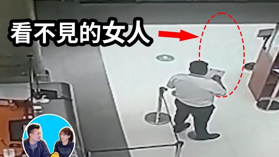 【会员专享】真实案件，看不见的女人