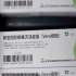 新冠疫苗接种全民免费！八分钟纪录片揭秘“中国新冠疫苗”诞生背后全过程