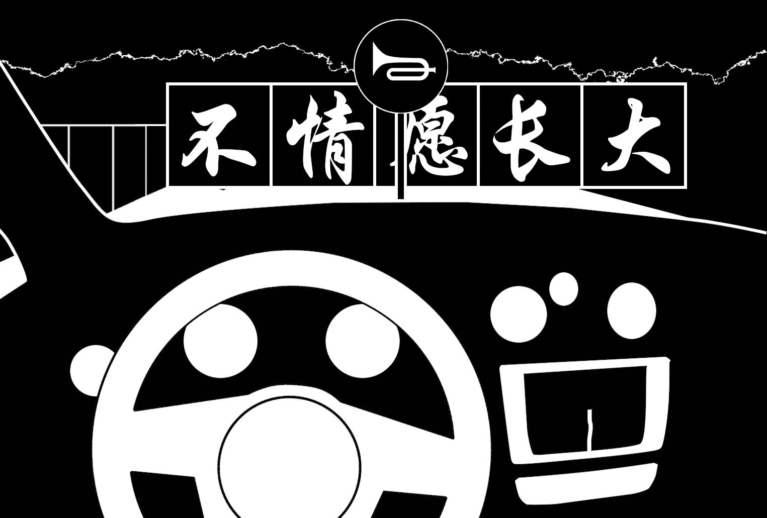 父纪念作