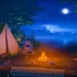 惬意的夜晚 | 舒适的野餐郊游 | 温暖的篝火 |温馨的帐篷 | 白噪音 | 助眠 | 氛围感萤火虫