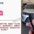 海外网友看华为电动汽车 评论：中国的发展速度简直深不可测