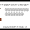 5分钟带你看完卡方检验