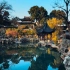 纪录片《中国古典园林之旅》全7集 国语高清1080P纪录片