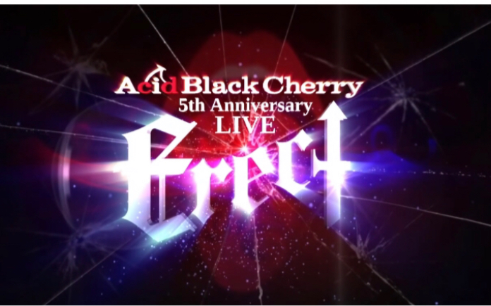 Acid Black Cherry 5th Anniversary 片头先导官方爆裂剪辑 哔哩哔哩 つロ干杯 Bilibili