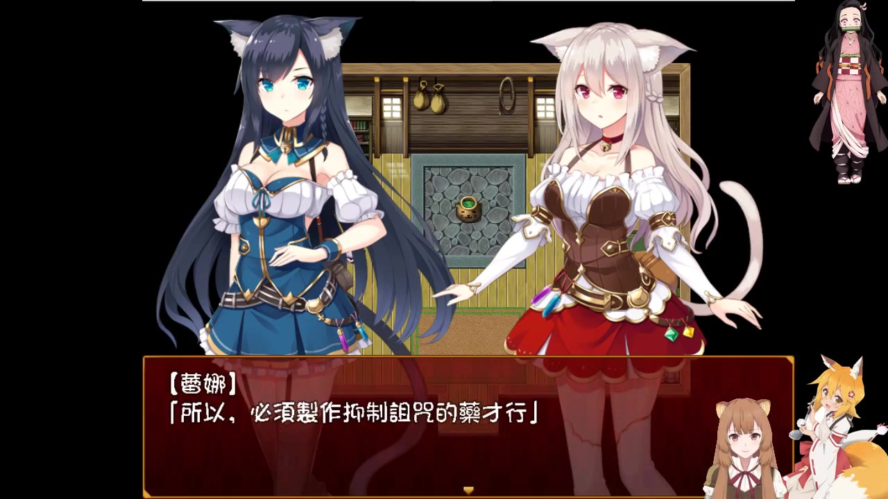 绅士RPG】兽耳娘工坊采(补)集(魔)♂事情(附存