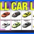 【极限竞速地平线5】石锤了，完整的汽车列表 + DLC 汽车！！！