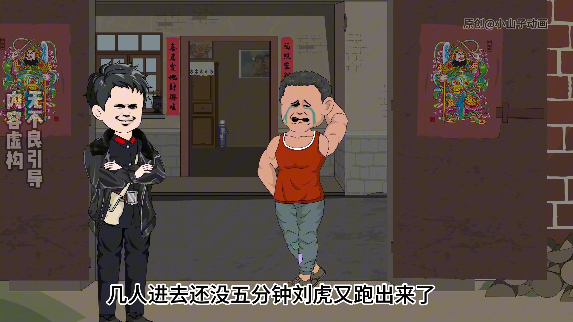 第118集 | 大年三十晚上熬惊喜