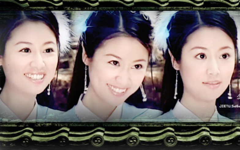 少年张三丰原创ps剧签张卫健李冰冰苏有朋林心如李小璐胡静王艳