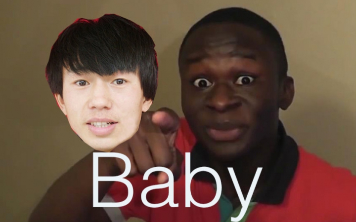 【吊针情歌】baby【庞麦郎&非洲boy】