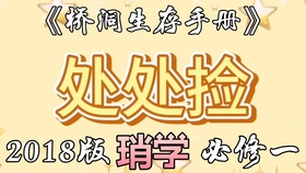 成语博什么君子_成语故事图片(2)