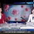 传播链再延长 广州疫情防控升级