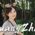 【柴西】小柴Vlog：去广州长隆动物园探险咯