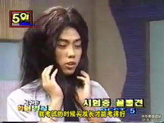 水晶男孩学院别曲短剧—考场里的讨厌鬼
