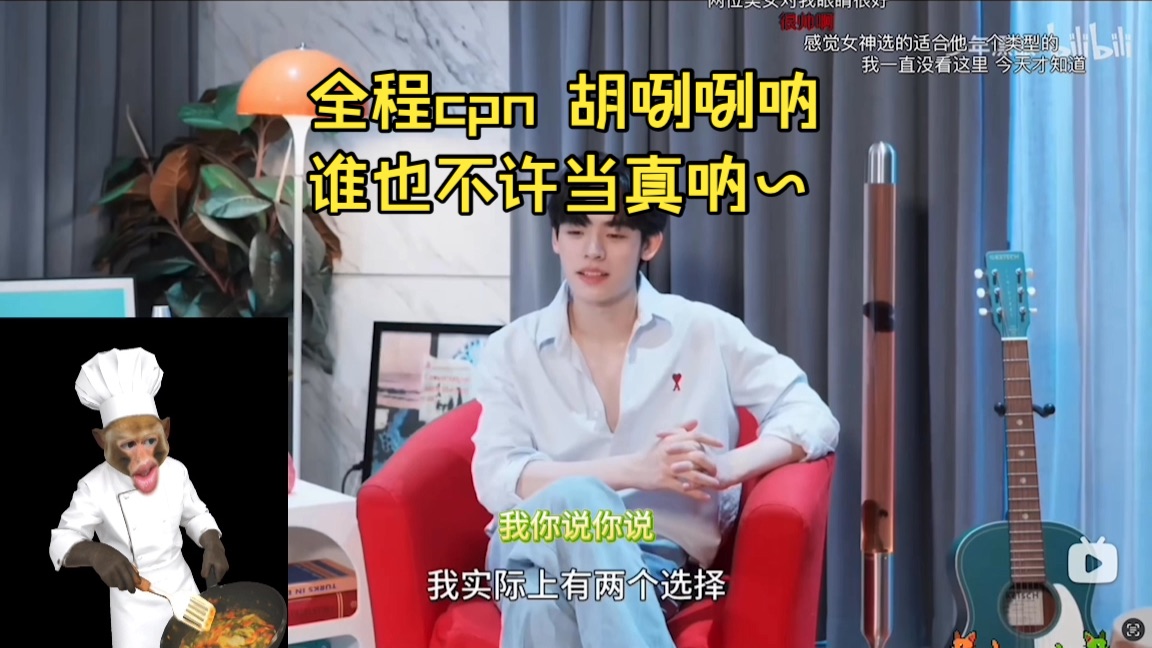 TTP的Reaction不需要标题了 进来开心得了 ma【恋综1】