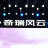 奇瑞风云T9挑战原地掉头，不需要100万，只需要18万