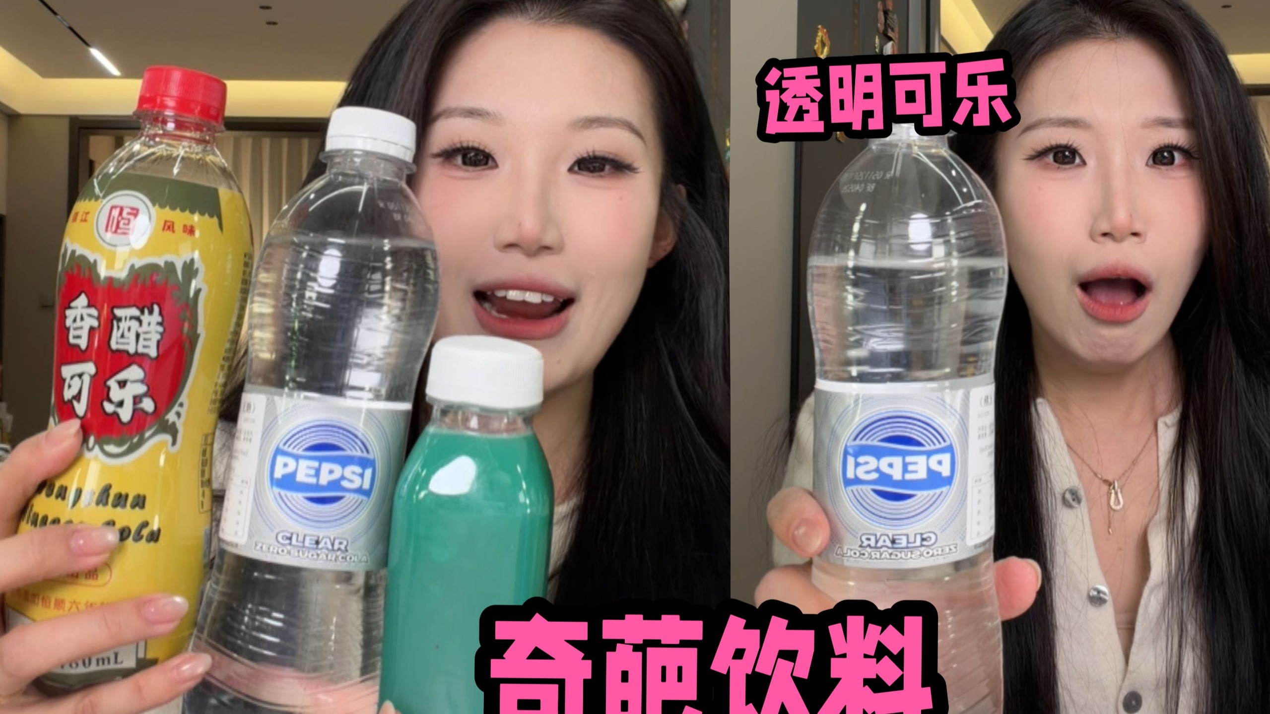 听说这是地球上人类已知最难喝的奇葩饮料…