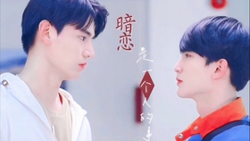 少年暗恋的甜蜜与苦涩——免费观看全集短剧，少年暗恋的甜蜜与苦涩，免费观看全集短剧的回忆与感悟