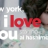 【New York, I Love You】 桥本爱在纽约 VOGUE GIRL JAPAN