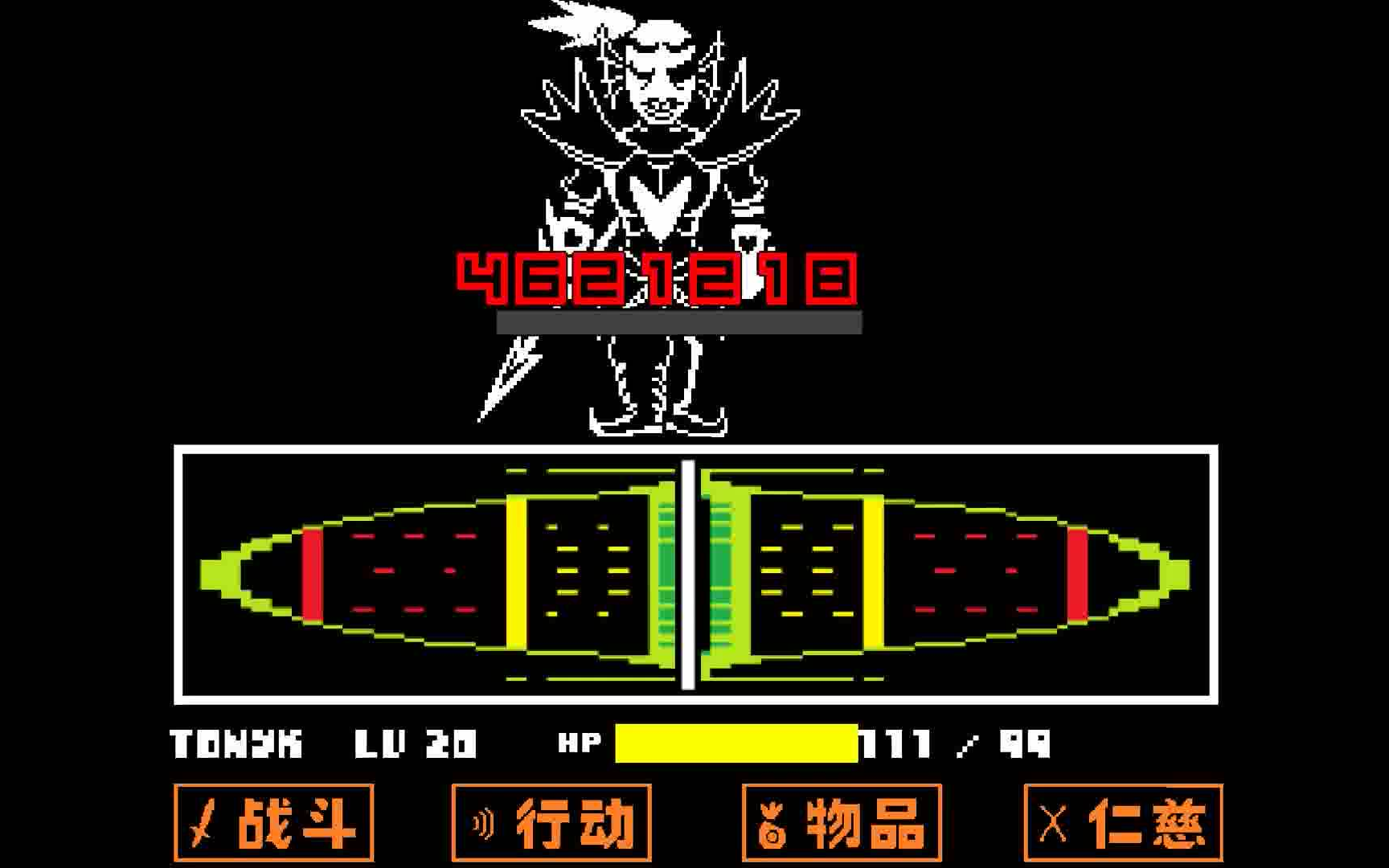 lv204百万伤害整蛊undynetheundying
