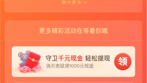 快速挣1000块钱 4f736446e2e718d366056ce019c821ca6f005945.jpg@480w_270h_1c