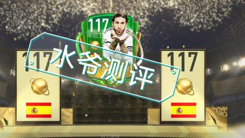 fifa足球世界国旗球员保值吗,fifa足球世界国旗球员保值吗知乎